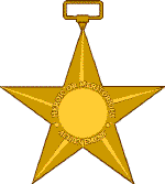 Bronze Star Medal reverse